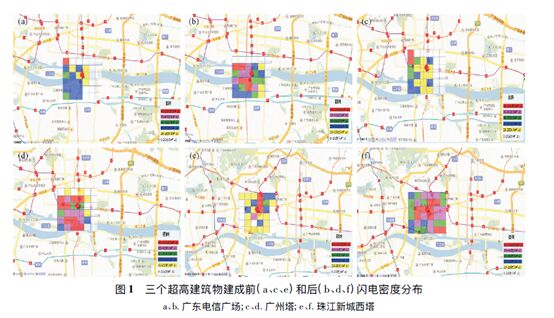 超?高層建筑物雷電資料分析