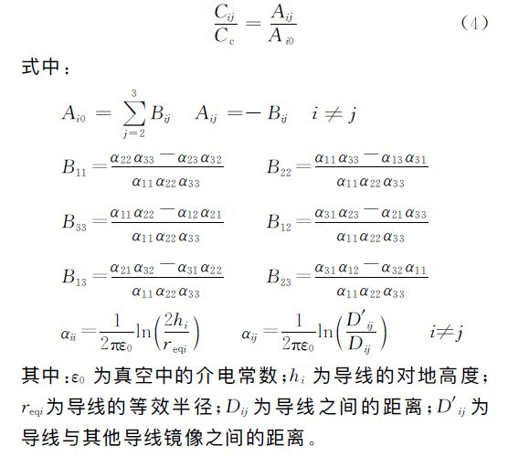 動車組雷擊T線(承力索/接觸線)、雷擊F線(饋線)分析