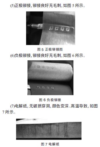 電子設備電源電磁兼容浪涌抗擾度測試探討