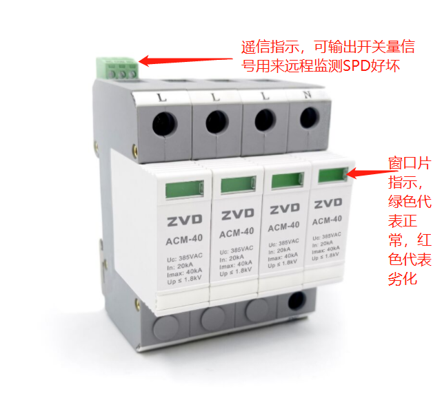 浪涌保護器的好壞怎么判斷，壞了有什么現象