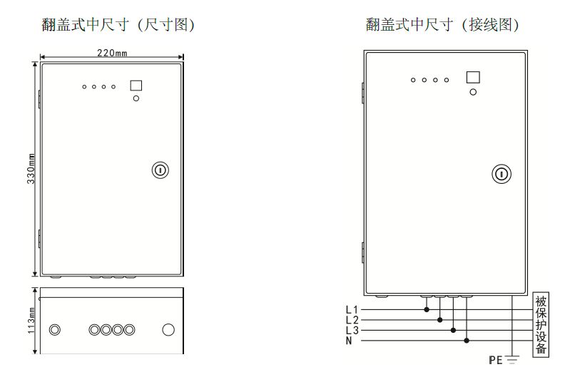 一級交流電源防雷箱（T1 10/350us測試、箱式結構、帶雷電計數狀態指示）