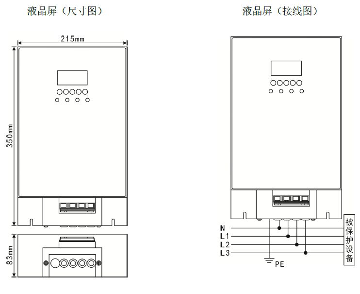 一級交流電源防雷箱（T1 10/350us測試、箱式結構、帶雷電計數狀態指示）