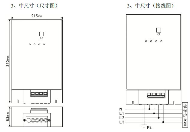 二三級電源避雷箱（T2類、箱式結構、帶雷電計數狀態指示）