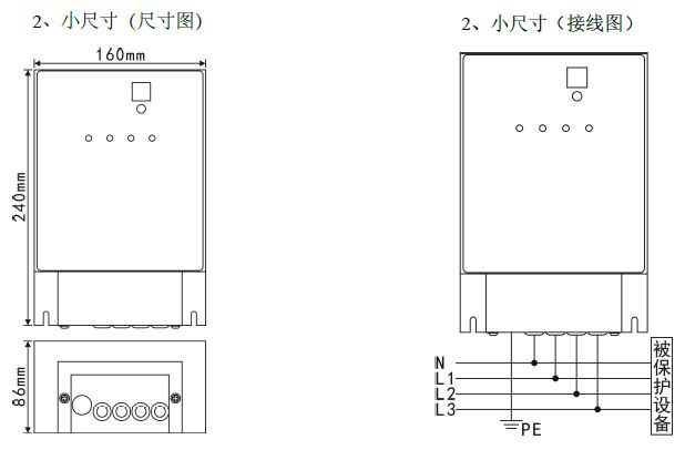 二三級電源避雷箱（T2類、箱式結構、帶雷電計數狀態指示）